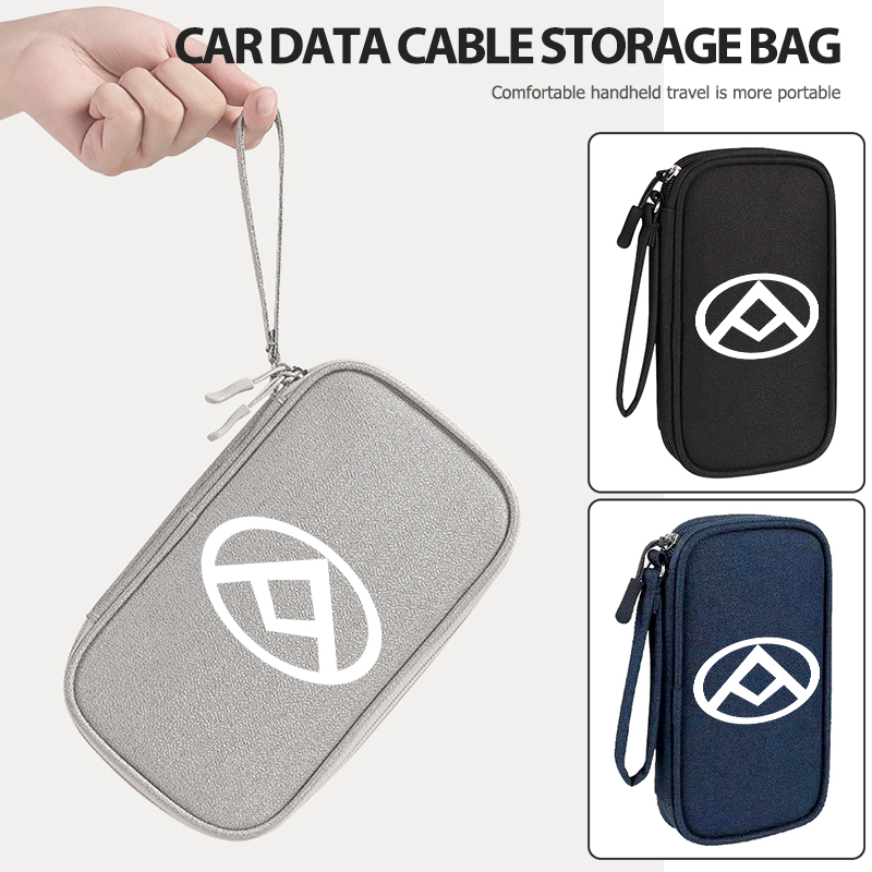 Travel Accessories 2022 - Универсальная автомобильная портативная сумка для хранения