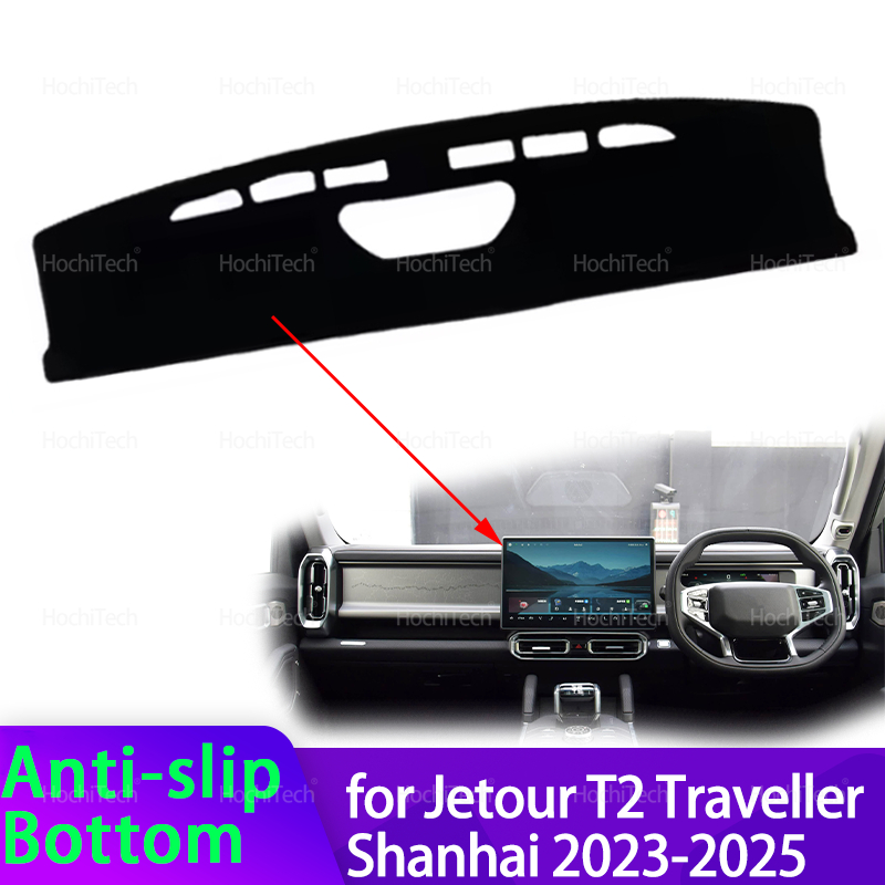 Travel Accessories Plane - Для Jetour T2 Traveler Shanhai 2023